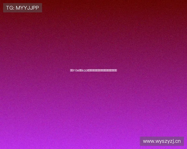 黑白nba直播app高清赛事免费观看下载安装使用全攻略指南